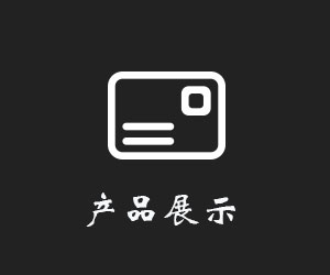 按钮图片