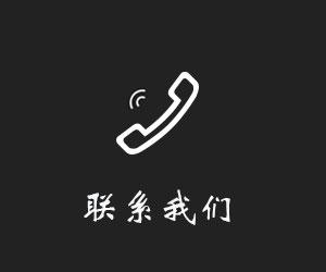按钮图片